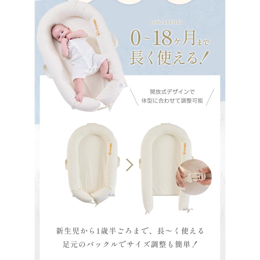 ベッドインベッド 赤ちゃん 新生児 添い寝 新生児〜8ヶ月 ベビーベッド 折りたたみ 長く使える 持ち運び ベビー 洗濯可 クッション 吐き戻し防止 GU MODE 爆買 |  | 05