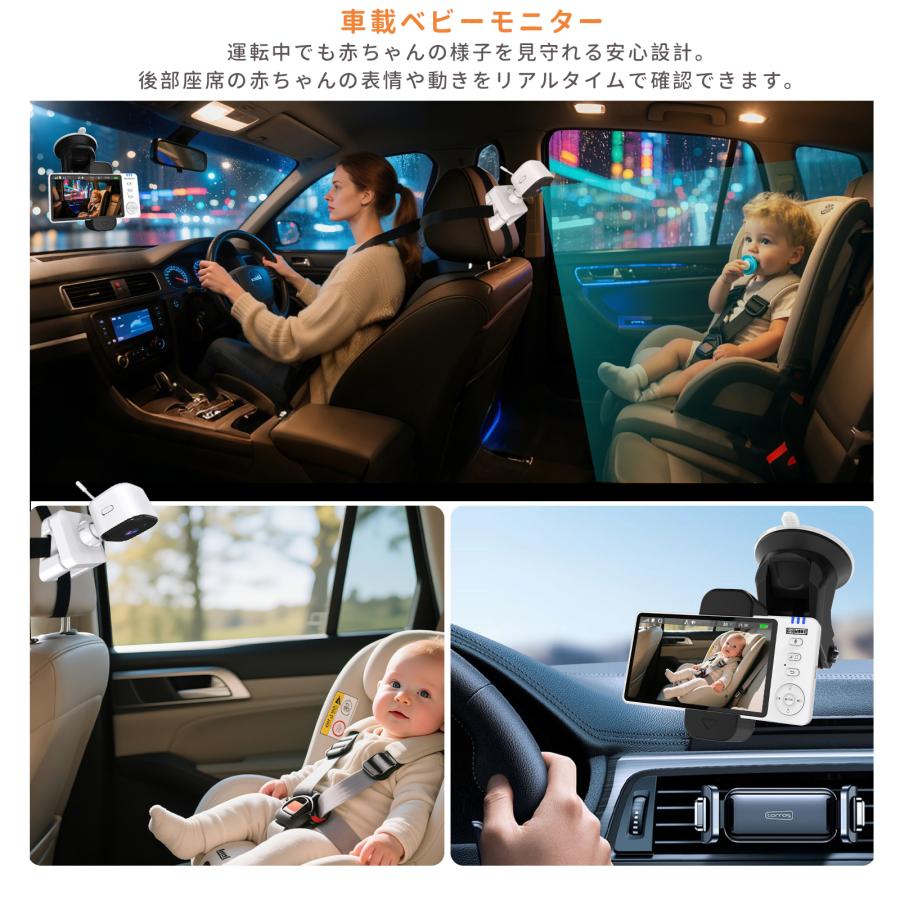 【1年保証】ベビーモニター ベビーカメラ 3.5インチIPS高画質 ナイトビジョン 温度警報 VOX機能 双方向通話 録画 microSD対応 bm02 GU MODE |  | 02