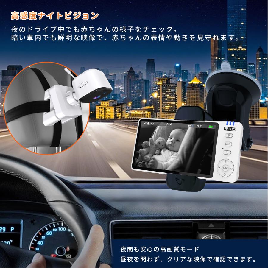 【1年保証】ベビーモニター ベビーカメラ 3.5インチIPS高画質 ナイトビジョン 温度警報 VOX機能 双方向通話 録画 microSD対応 bm02 GU MODE |  | 03