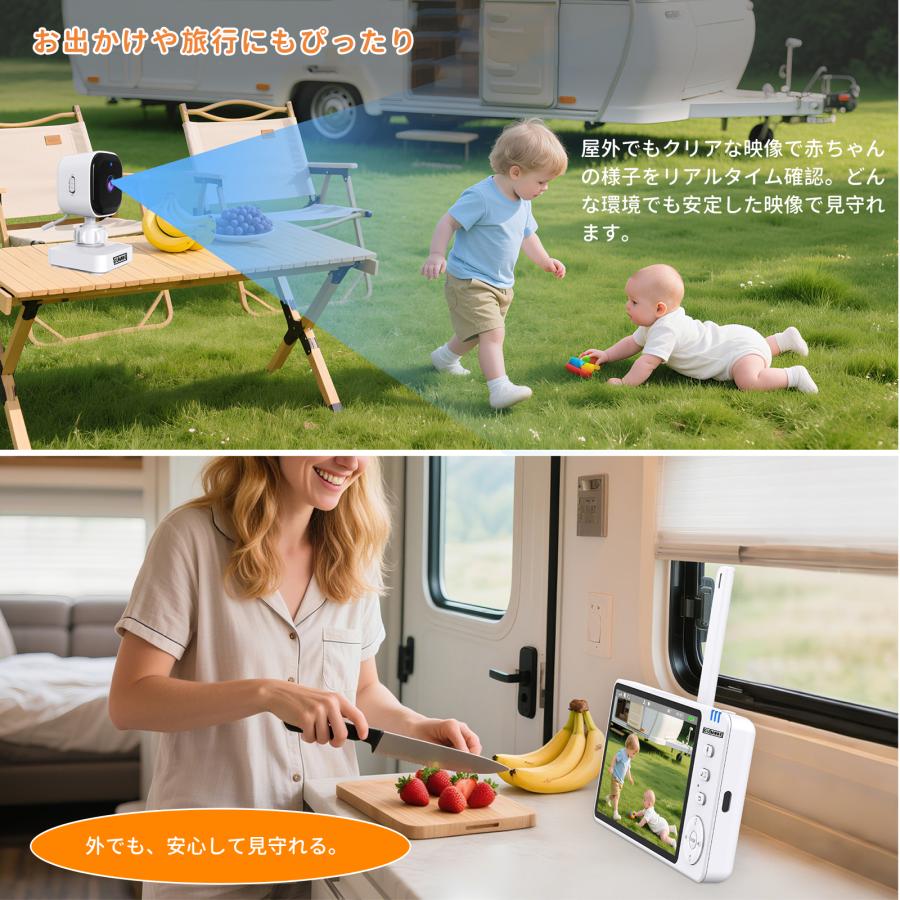 【1年保証】ベビーモニター ベビーカメラ 3.5インチIPS高画質 ナイトビジョン 温度警報 VOX機能 双方向通話 録画 microSD対応 bm02 GU MODE |  | 09
