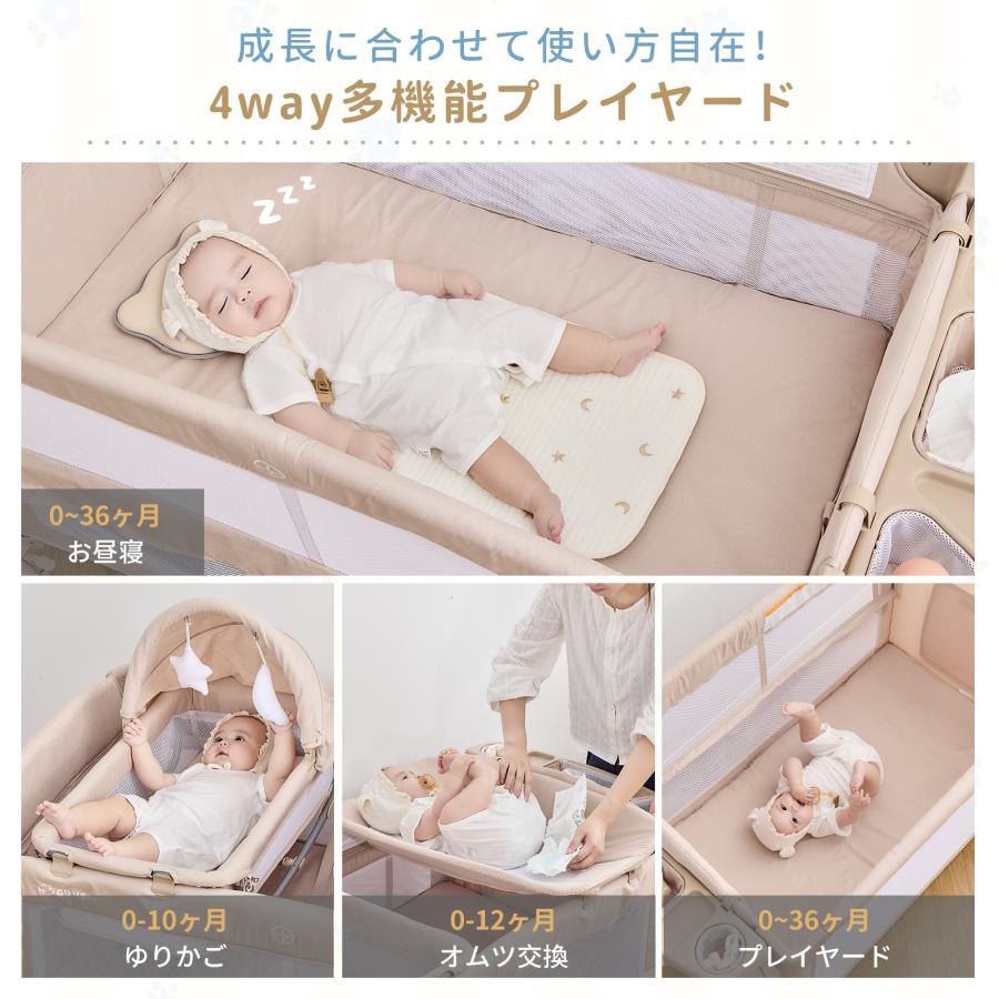 多機能プレイヤード 折りたたみ  ベビーベット ベビー用品 多機能 4WAYタイプ 添い寝 赤ちゃん コンパクト ベビー ゆりかご オムツ替え台 お昼寝 GU MODE 爆買 |  | 05