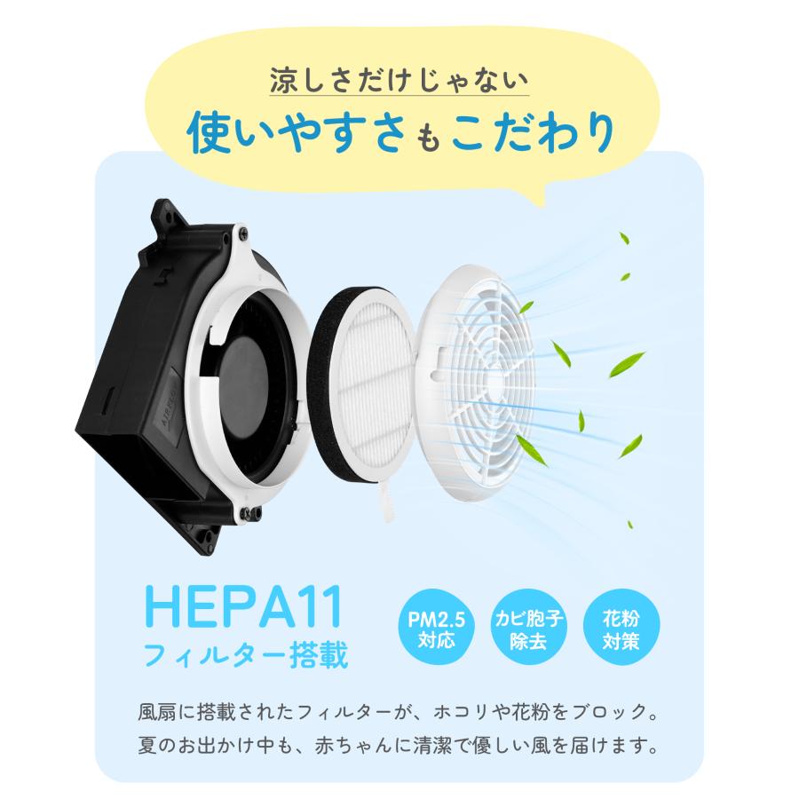 ベビーカーシート ファンシート 扇風機 冷感素材 足元防水 保冷シート ファン付き ベビー メッシュ シリコン アイスシート 車内 快適 冷風 エアー GUMODE 爆買 |  | 18