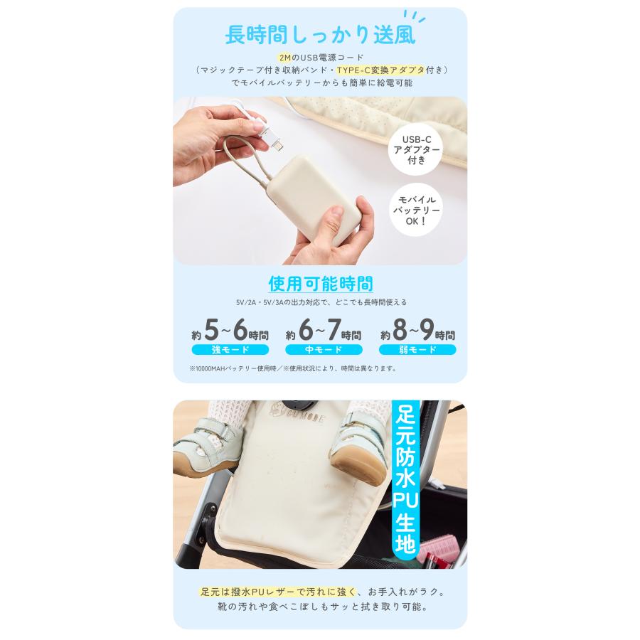 ベビーカーシート ファンシート 扇風機 冷感素材 足元防水 保冷シート ファン付き ベビー メッシュ シリコン アイスシート 車内 快適 冷風 エアー GUMODE 爆買 |  | 19