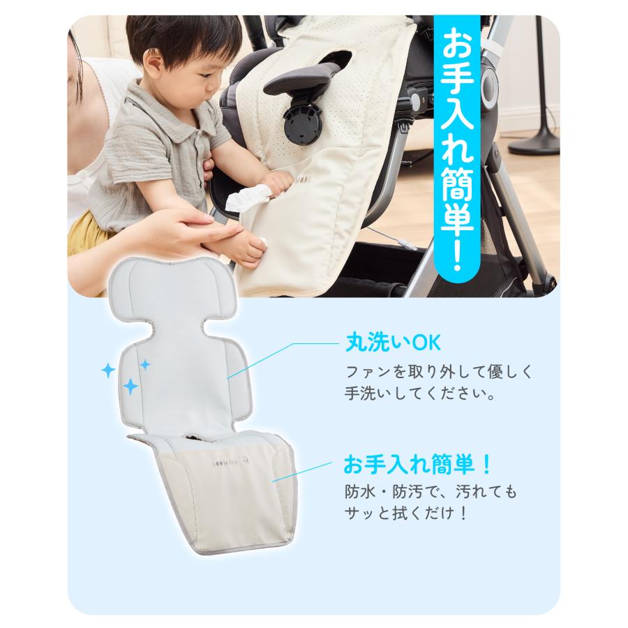 ベビーカーシート ファンシート 扇風機 冷感素材 足元防水 保冷シート ファン付き ベビー メッシュ シリコン アイスシート 車内 快適 冷風 エアー GUMODE 爆買 |  | 20