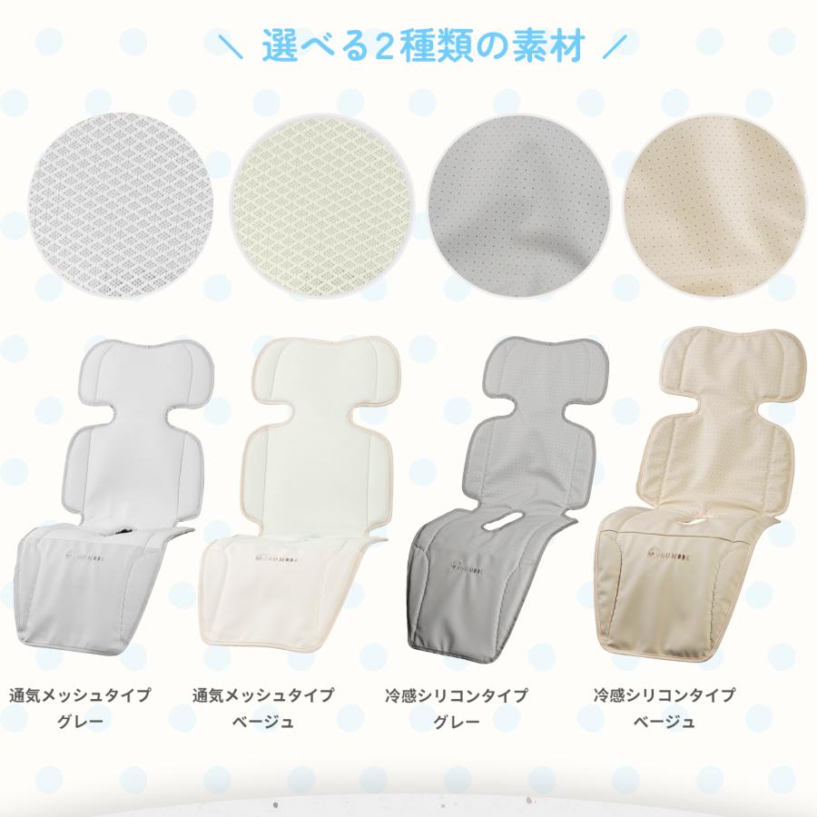 ベビーカーシート ファンシート 扇風機 冷感素材 足元防水 保冷シート ファン付き ベビー メッシュ シリコン アイスシート 車内 快適 冷風 エアー GUMODE 爆買 |  | 03