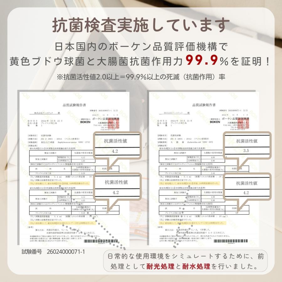 プレイマット GUMODE 99.9%抗菌率 1年保証 厚さ4cm 折りたたみ 赤ちゃん ベビーマット クッションマット 厚手防水 リバーシブル お昼寝 防音抗菌 床暖房対応 |  | 05