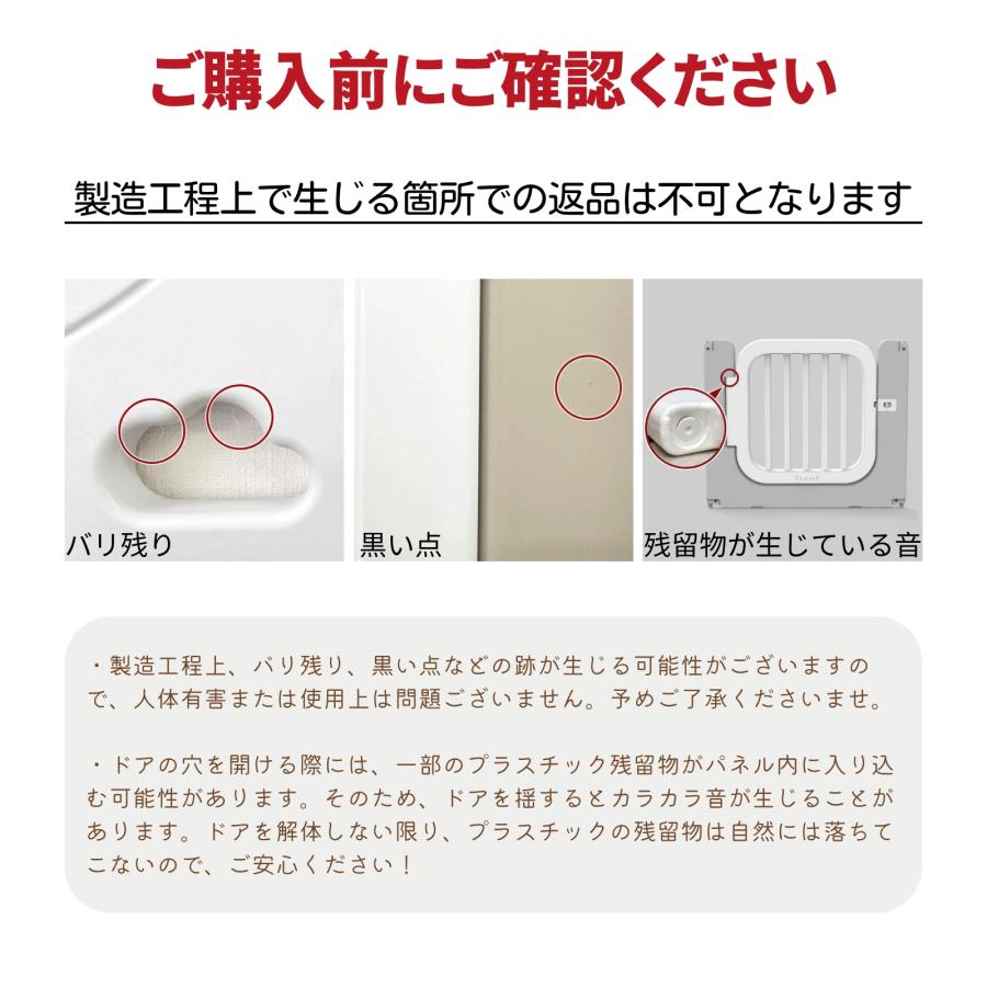 7Wayベビーサークル部品 ドアパネル（ドア1枚とBパネル1枚）ベビーサークル用 ベビーサークル部品 赤ちゃん ベビー 子供 安全 |  | 06