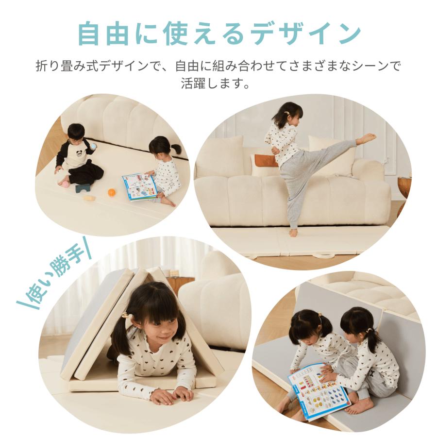 プレイマット GU MODE 折りたたみ 赤ちゃん ベビーマット 床暖房対応 クッションマット 厚手 防水 お昼寝 防音  安全認証済 厚み3cm 爆買 |  | 12