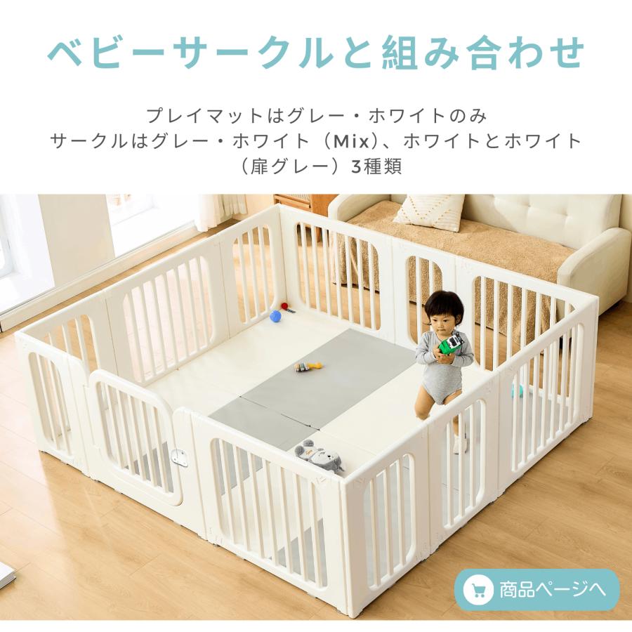 プレイマット GU MODE 折りたたみ 赤ちゃん ベビーマット 床暖房対応 クッションマット 厚手 防水 お昼寝 防音  安全認証済 厚み3cm 爆買 |  | 18