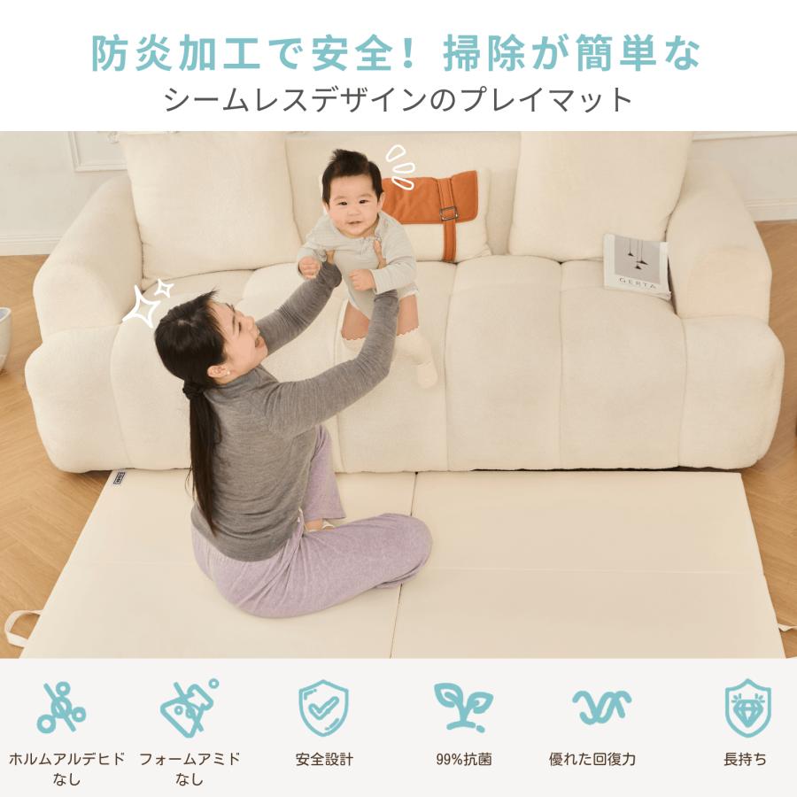 プレイマット GU MODE 折りたたみ 赤ちゃん ベビーマット 床暖房対応 クッションマット 厚手 防水 お昼寝 防音  安全認証済 厚み3cm 爆買 |  | 03