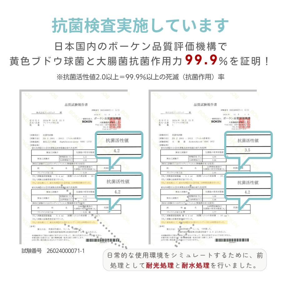 プレイマット GU MODE 折りたたみ 赤ちゃん ベビーマット 床暖房対応 クッションマット 厚手 防水 お昼寝 防音  安全認証済 厚み3cm 爆買 |  | 05