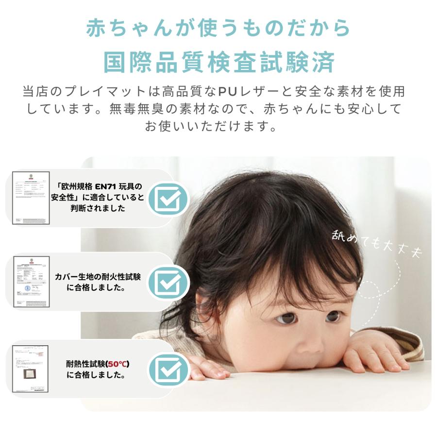 プレイマット GU MODE 折りたたみ 赤ちゃん ベビーマット 床暖房対応 クッションマット 厚手 防水 お昼寝 防音  安全認証済 厚み3cm 爆買 |  | 07