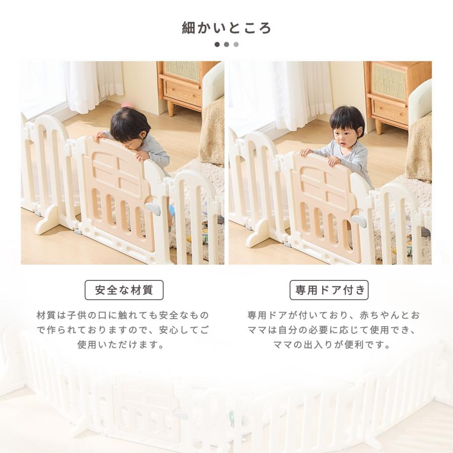 ベビーゲート 置くだけ ドア付き プレイヤード 460cm キッズ