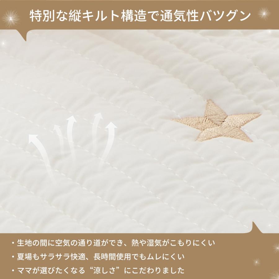 お昼寝マット 持ち運び 赤ちゃん 洗える 刺繍 マット 敷布団 育園 三つ折り お出かけ イブルマット 綿100% 120×70cm 収納袋付き 新生児 出産準備 GUMODE 爆買 |  | 12