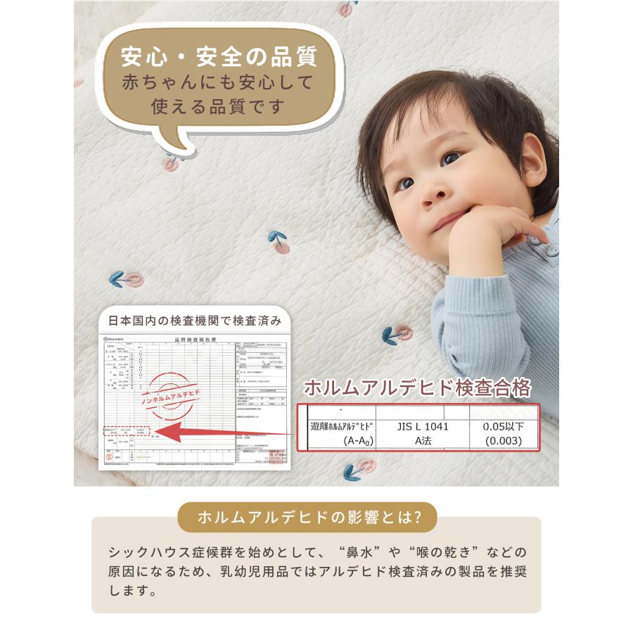 お昼寝マット 持ち運び 赤ちゃん 洗える 刺繍 マット 敷布団 育園 三つ折り お出かけ イブルマット 綿100% 120×70cm 収納袋付き 新生児 出産準備 GUMODE 爆買 |  | 15