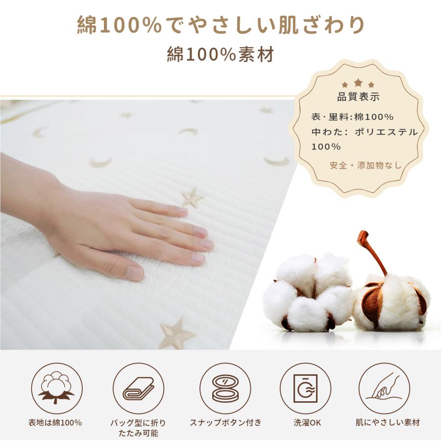 お昼寝マット 持ち運び 赤ちゃん 洗える 刺繍 マット 敷布団 育園 三つ折り お出かけ イブルマット 綿100% 120×70cm 収納袋付き 新生児 出産準備 GUMODE 爆買 |  | 02