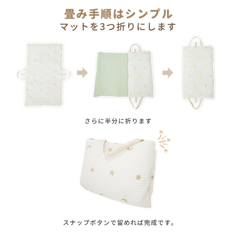 お昼寝マット 持ち運び 赤ちゃん 洗える 刺繍 マット 敷布団 育園 三つ折り お出かけ イブルマット 綿100% 120×70cm 収納袋付き 新生児 出産準備 GUMODE 爆買 |  | 07