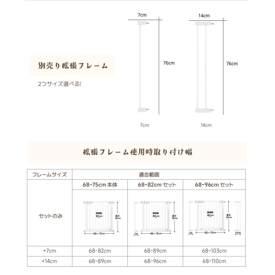 ベビーゲート 68~96cm 段差解消スロープ付 自立式 置くだけ 階段ゲート 階段上 柵 ワイド 取付簡単 セーフティゲート 安全ゲート ペットゲート GU MODE 爆買 |  | 19