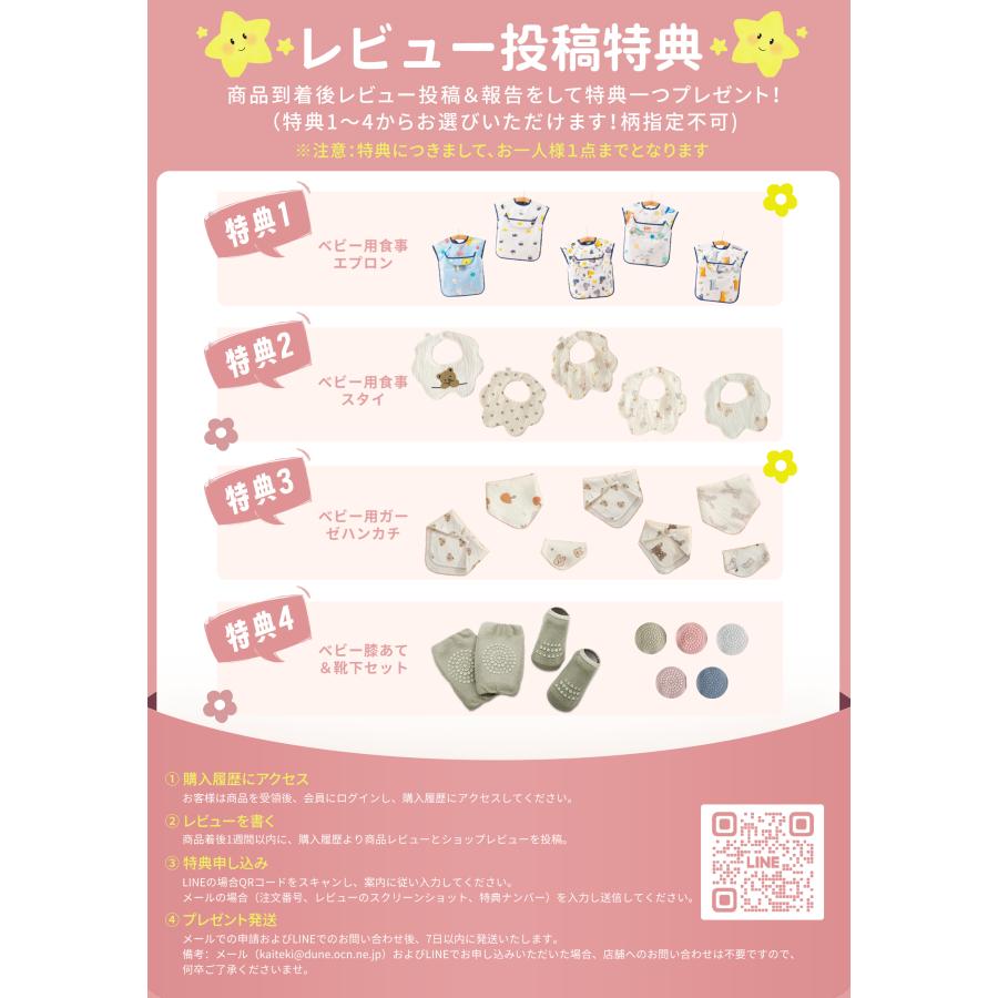 ベビーゲート 68~96cm 段差解消スロープ付 自立式 置くだけ 階段ゲート 階段上 柵 ワイド 取付簡単 セーフティゲート 安全ゲート ペットゲート GU MODE 爆買 |  | 20