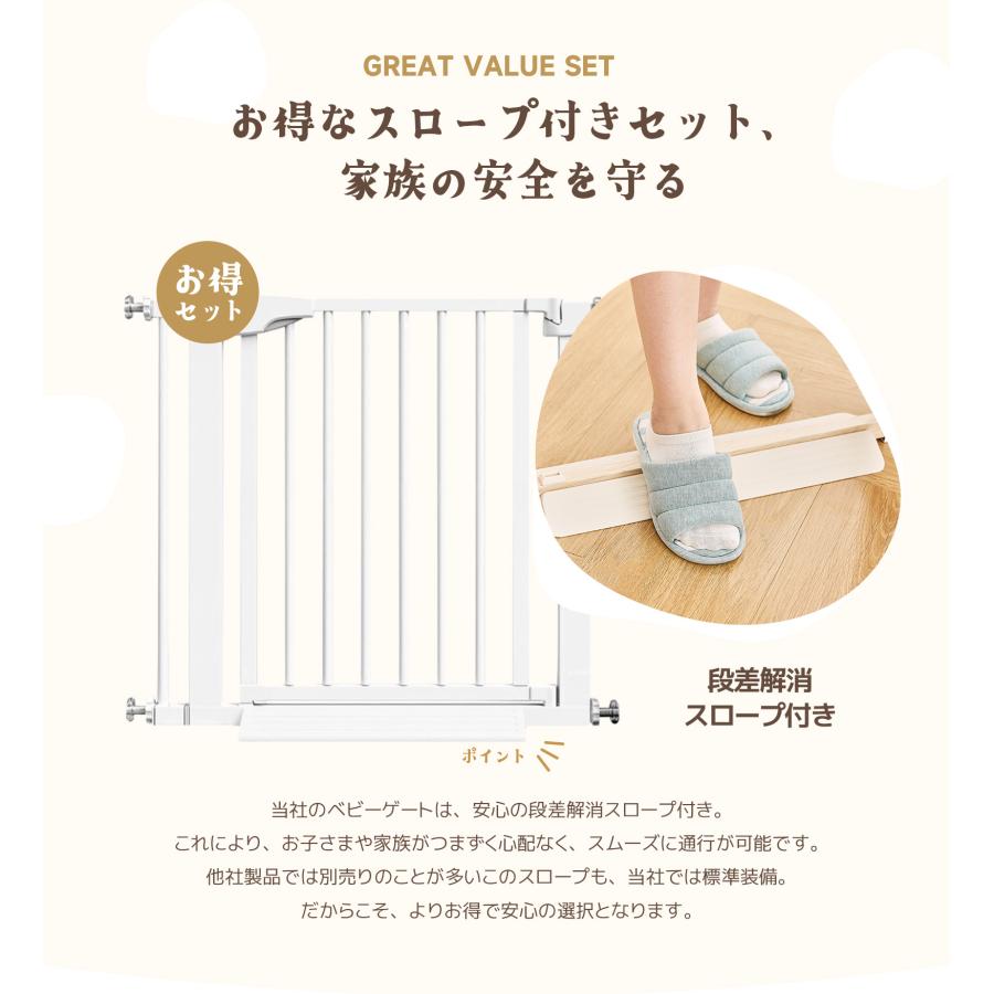 ベビーゲート 68~96cm 段差解消スロープ付 自立式 置くだけ 階段ゲート 階段上 柵 ワイド 取付簡単 セーフティゲート 安全ゲート ペットゲート GU MODE 爆買 |  | 03