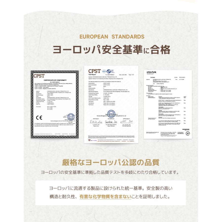 ベビーゲート 68~96cm 段差解消スロープ付 自立式 置くだけ 階段ゲート 階段上 柵 ワイド 取付簡単 セーフティゲート 安全ゲート ペットゲート GU MODE 爆買 |  | 09