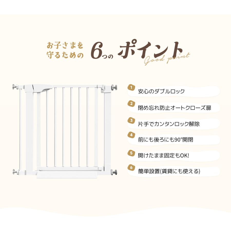 ベビーゲート 68~96cm 段差解消スロープ付 自立式 置くだけ 階段ゲート 階段上 柵 ワイド 取付簡単 セーフティゲート 安全ゲート ペットゲート GU MODE 爆買 |  | 10