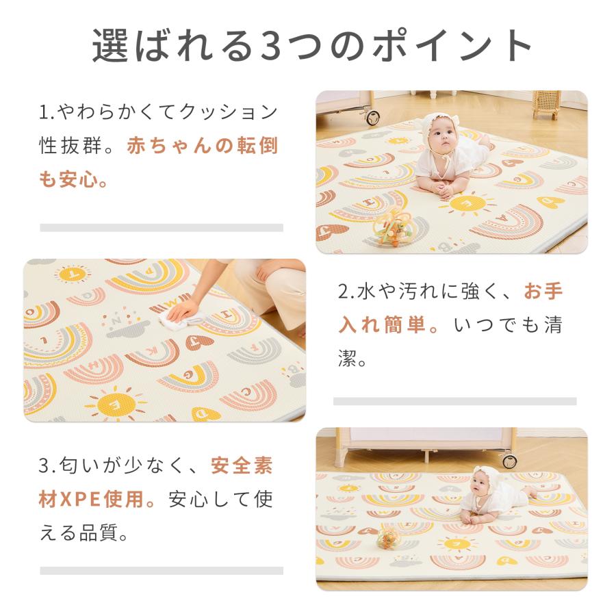 プレイマット GU MODE ベビーマット 厚手 2cm やわらかクッションマット ロールマット XPE素材 防水 防音 爆買 |  | 07
