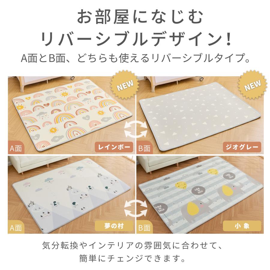 プレイマット GU MODE ベビーマット 厚手 2cm やわらかクッションマット ロールマット XPE素材 防水 防音 爆買 |  | 08