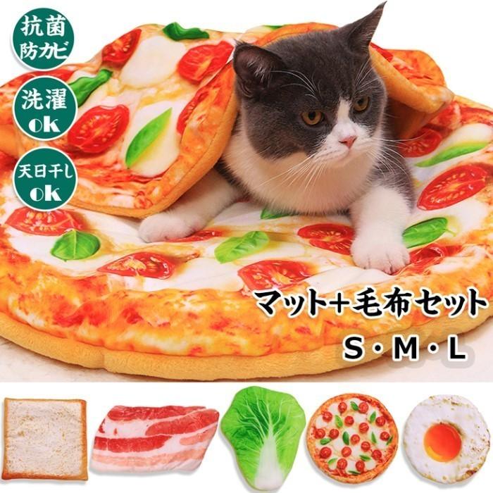 ペットベッド Mサイズ 犬 猫 クッション ふわふわ 可愛い 冬 秋 春 座布団 洗える 目玉焼き布団 面白い ピザ ベーコンブランケット ペットマット Pbm Gmall 通販 Yahoo ショッピング