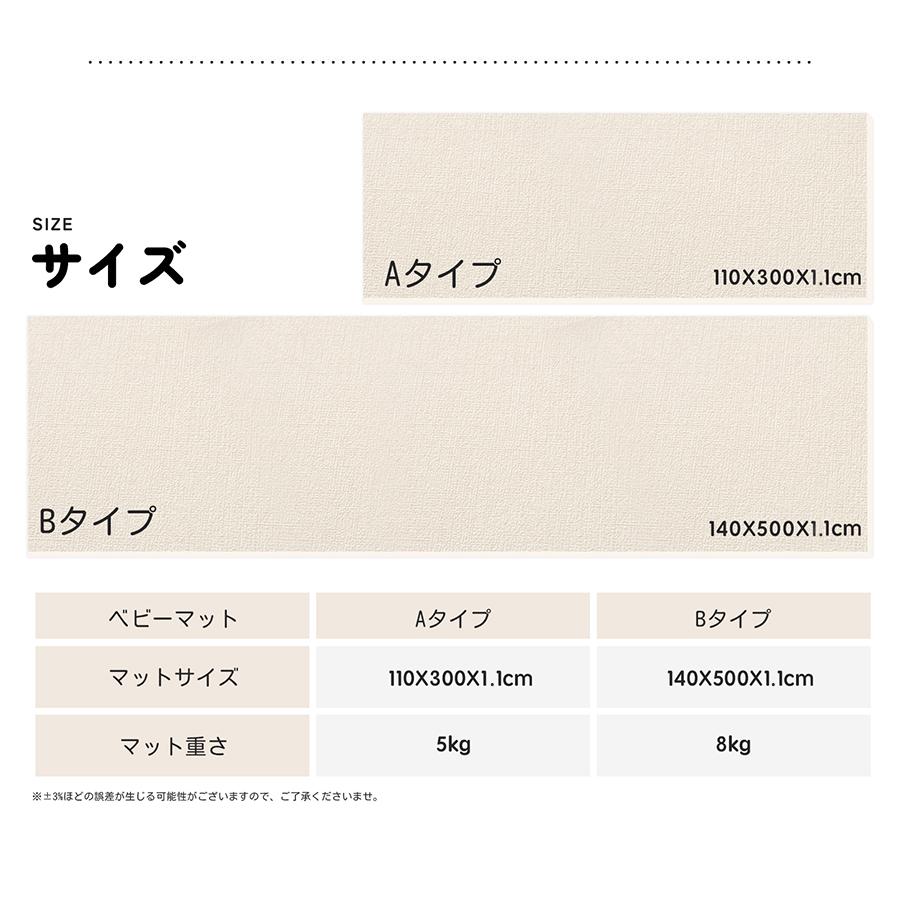 ベビーマット GU MODE プレイマット 厚手 1.1cm やわらかクッションマット PVC素材 防水 防音 抗菌 リバーシブル 大判 おしゃれ 北欧 出産祝い 爆買 |  | 19