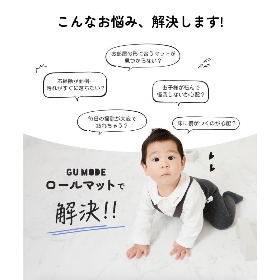ベビーマット GU MODE プレイマット 厚手 1.1cm やわらかクッションマット PVC素材 防水 防音 抗菌 リバーシブル 大判 おしゃれ 北欧 出産祝い 爆買 |  | 05