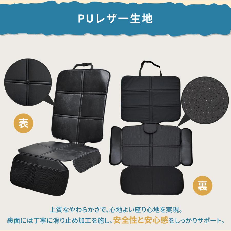 チャイルドシート  保護マット GUMODE 極厚 キックガード付き ISOFIX対応 車 シートカバー 汚れ防止 傷防止 座席カバー ジュニアシート 極厚クッション |  | 10