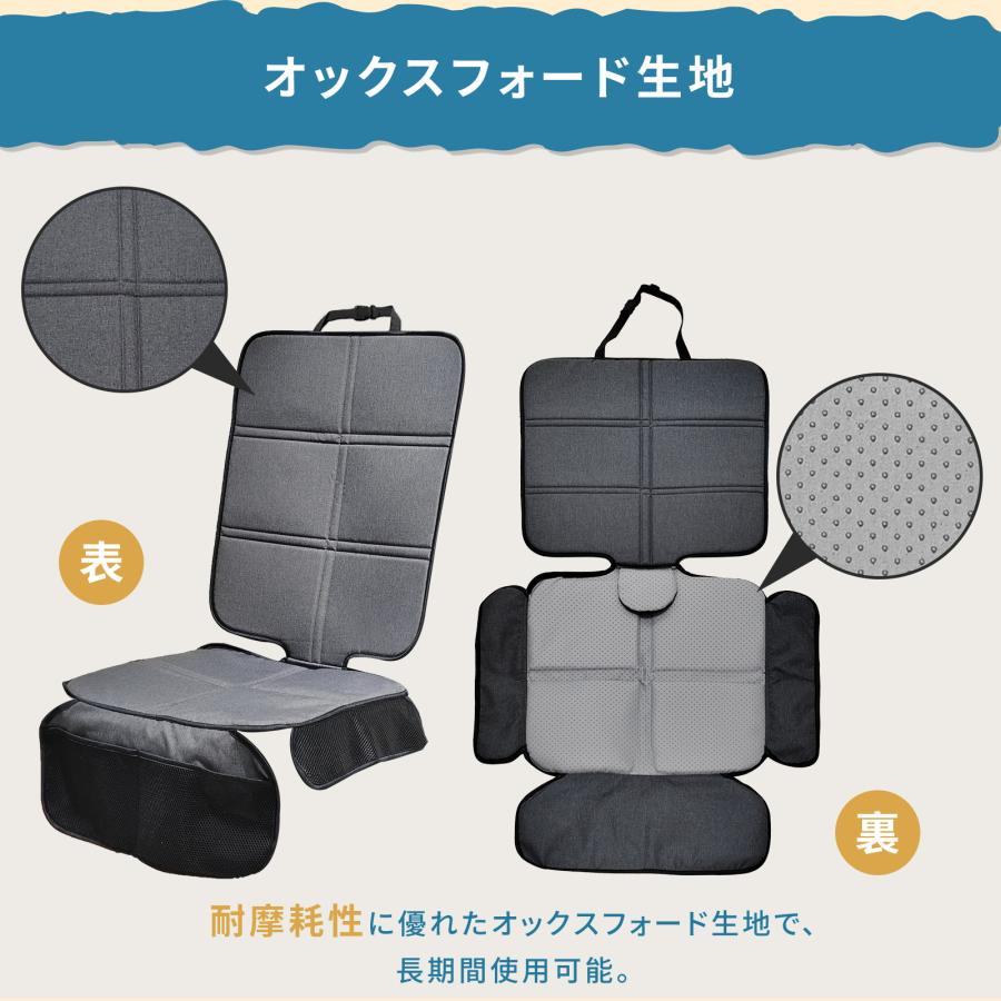チャイルドシート  保護マット GUMODE 極厚 キックガード付き ISOFIX対応 車 シートカバー 汚れ防止 傷防止 座席カバー ジュニアシート 極厚クッション |  | 11