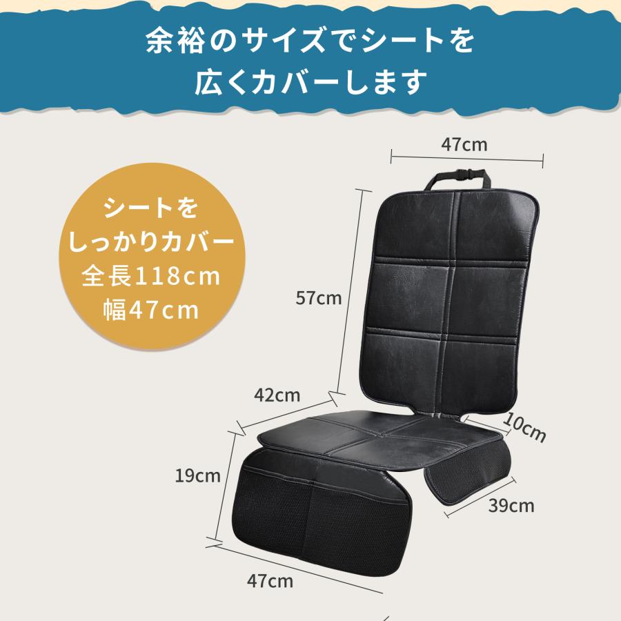 チャイルドシート  保護マット GUMODE 極厚 キックガード付き ISOFIX対応 車 シートカバー 汚れ防止 傷防止 座席カバー ジュニアシート 極厚クッション |  | 16