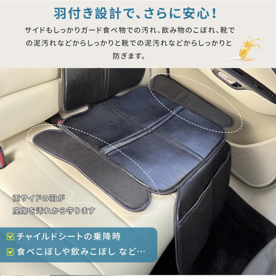 チャイルドシート  保護マット GUMODE 極厚 キックガード付き ISOFIX対応 車 シートカバー 汚れ防止 傷防止 座席カバー ジュニアシート 極厚クッション |  | 06