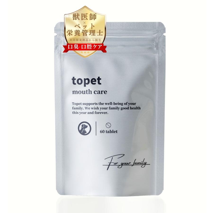 topet お口のふりかけ 猫 犬 歯磨き 歯磨きふりかけ デンタル歯磨き