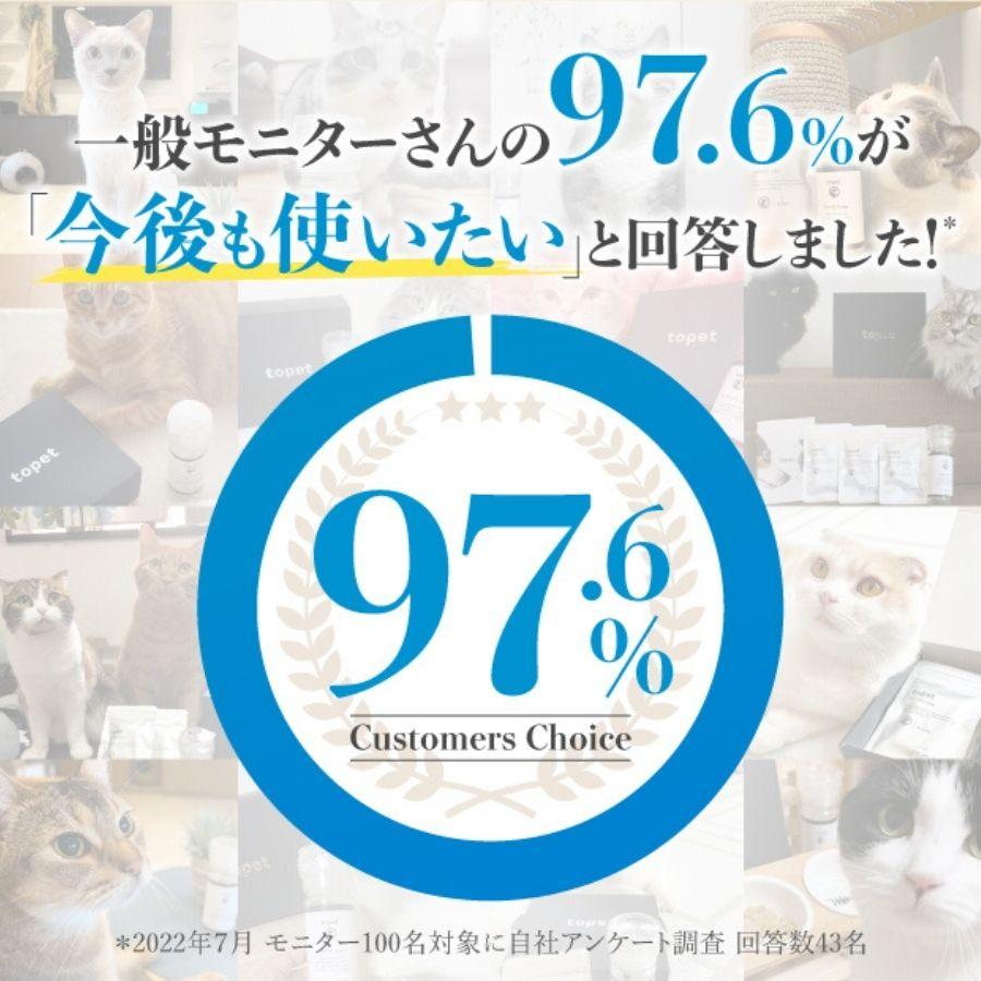 topet お口のふりかけ 猫 犬 歯磨き 歯磨きふりかけ デンタル歯磨き