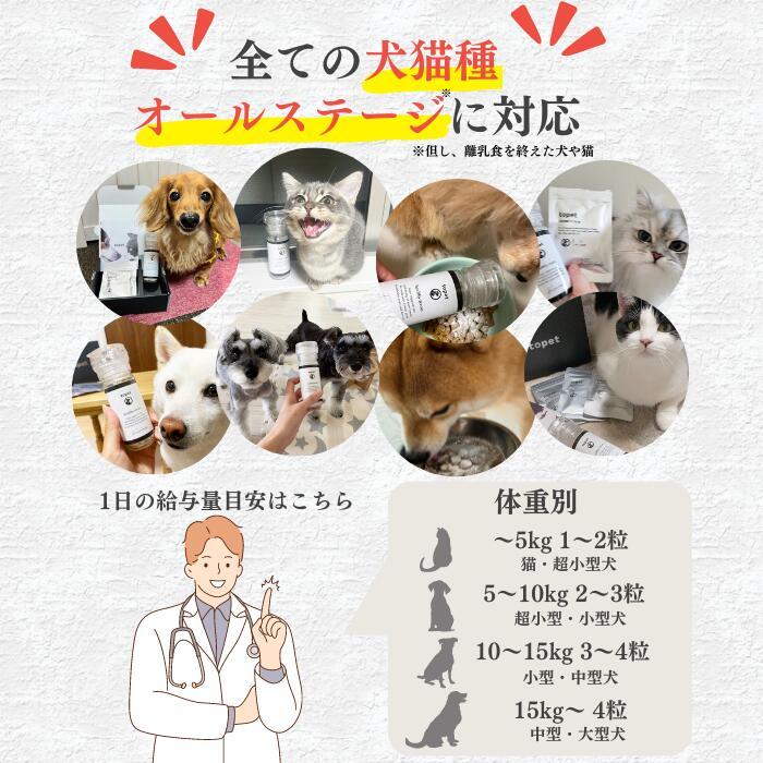 【新品未開封】topet 犬猫歯磨き お口のふりかけ デンタルケア 3袋セット topet お口のふりかけ 猫 犬 歯磨き 歯磨きふりかけ デンタル歯磨き