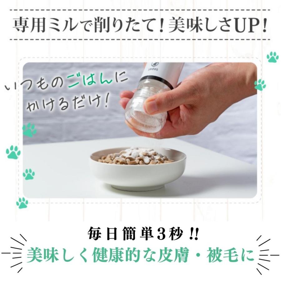 topet お肌のふりかけ 犬 猫 乳酸菌 犬 善玉菌 サプリ 無添加 皮膚