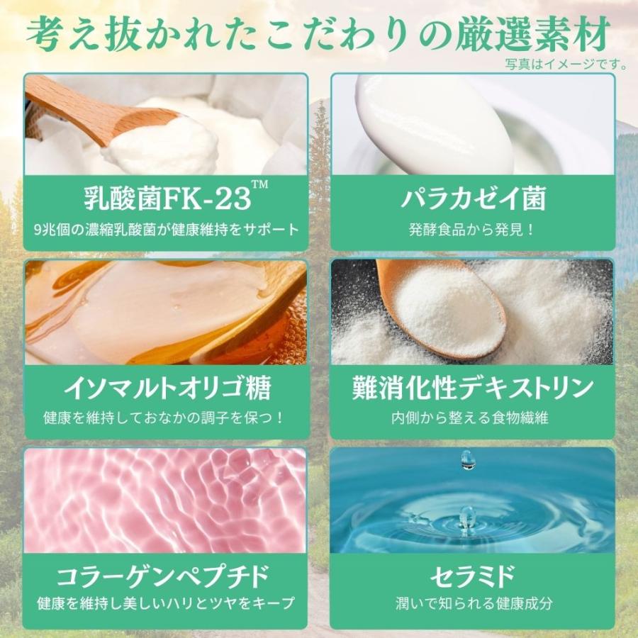 topet お肌のふりかけ 犬 猫 乳酸菌 犬 善玉菌 サプリ 無添加 皮膚