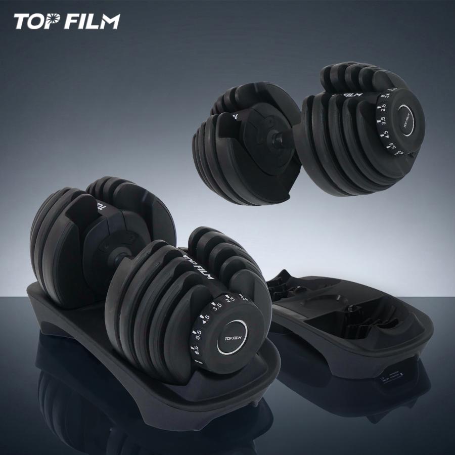 可変式ダンベル top film 24kg×2 TOP FILM 可変式ダンベル 24kg 2個セット ダンベル 可変式 20kg 24kg