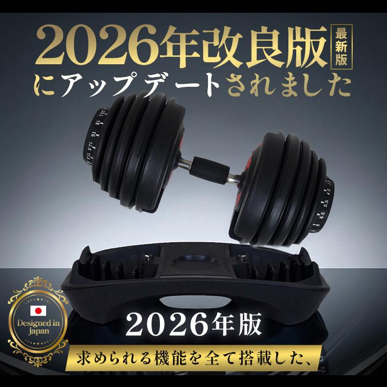 可変式ダンベル 24kg 2個セット ダンベル 可変式 20kg 筋トレ 