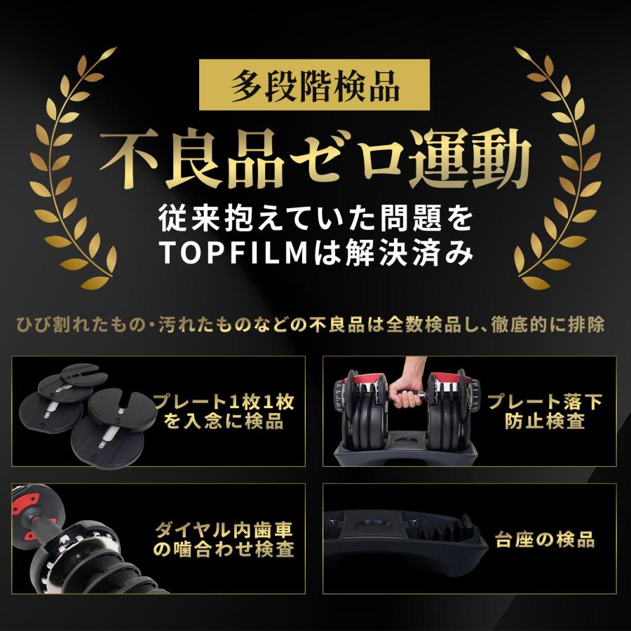 TOP FILM 可変式ダンベル 24kg 2個セット ダンベル 可変式 20kg 24kg