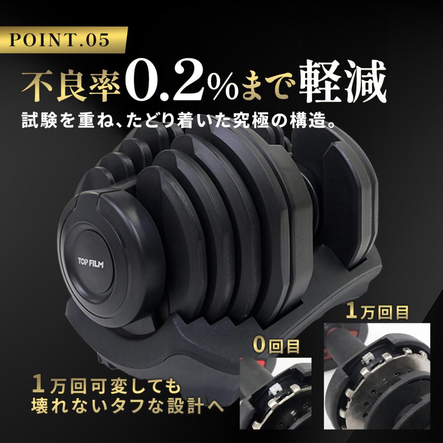 TOP FILM ダンベル 可変式 40kg 可変式ダンベル 40kg 30kg 32kg 筋トレ