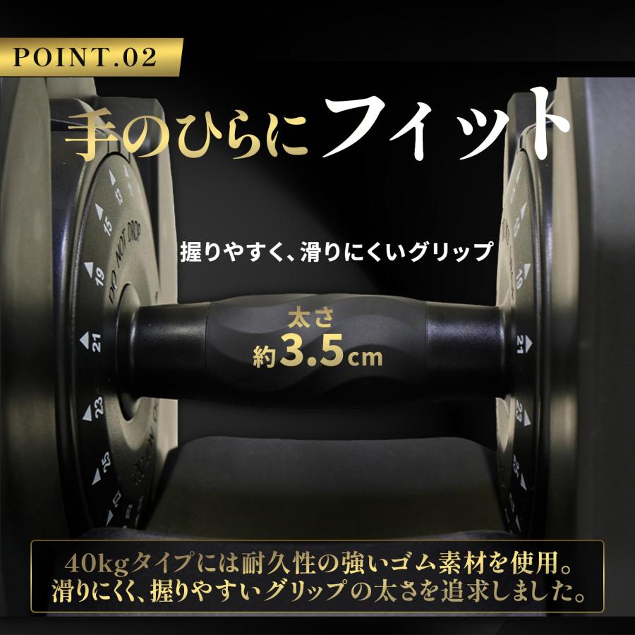 TOP FILM ダンベル 可変式 40kg 可変式ダンベル 40kg 30kg 32kg 筋トレ