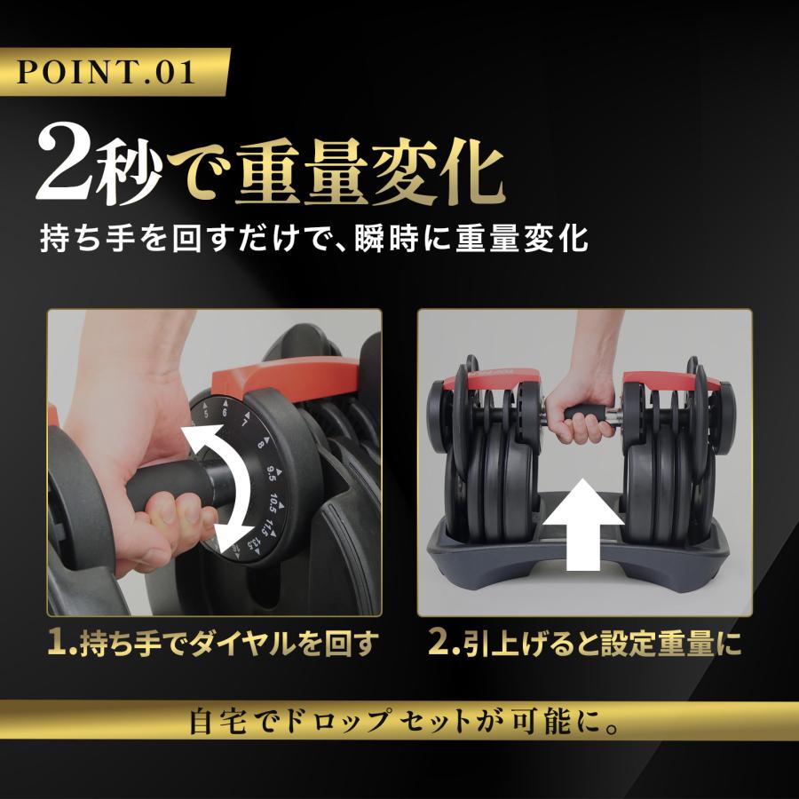 TOP FILM 可変式ダンベル 24kg 2個セット ダンベル 可変式 20kg 24kg