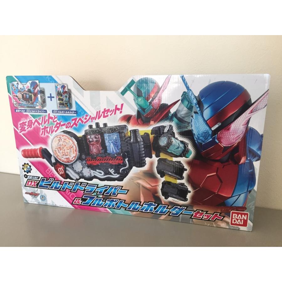 在庫あり 仮面ライダービルド Dxビルドドライバー フルボトルホルダーセット 在庫限り 大きな箱が魅力です トップギア 通販 Yahoo ショッピング