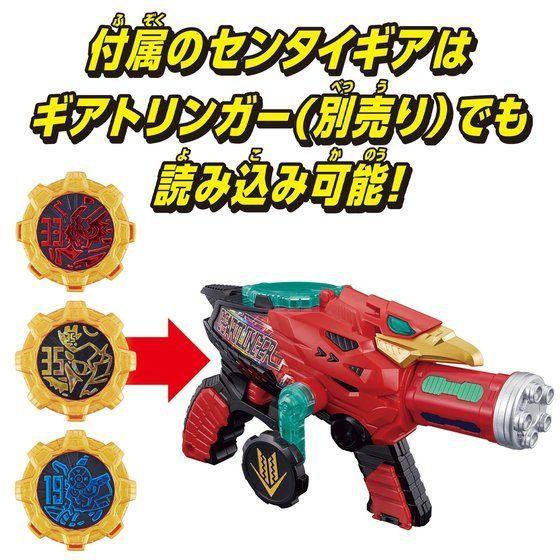 機界戦隊ゼンカイジャー ツーカイザーツーカイなりきりセット 4549660586517 トップギア 通販 Yahoo ショッピング