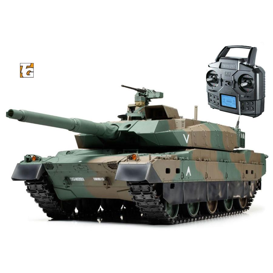 タミヤ（TAMIYA） 1/16RC 陸上自衛隊 10式戦車 フルオペレーション