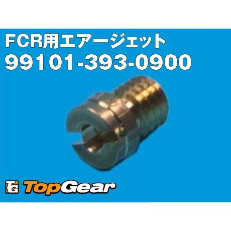 購入 ホンダ（HONDA） 【メーカー在庫あり】 99101-GAH-0750 ホンダ純正